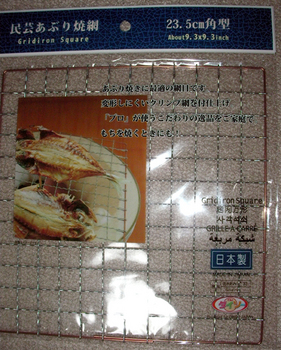 2012017　一斗缶ｽﾓｰｶｰ作り (3).JPG