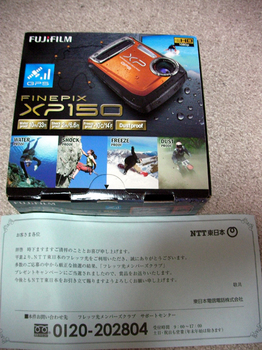 20121004　Finepix XP150 (1).JPG